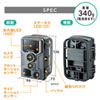 CMS-SC03GY トレイルカメラ CMS-SC03GY / トレイルカメラ