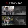 CMS-SC03GY トレイルカメラ CMS-SC03GY / トレイルカメラ