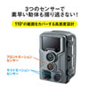 CMS-SC03GY トレイルカメラ CMS-SC03GY / トレイルカメラ