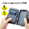 CMS-SC03GY トレイルカメラ CMS-SC03GY / トレイルカメラ