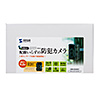 CMS-SC03GY トレイルカメラ CMS-SC03GY / トレイルカメラ