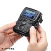 CMS-SC06BK トレイルカメラ CMS-SC06BK / トレイルカメラ
