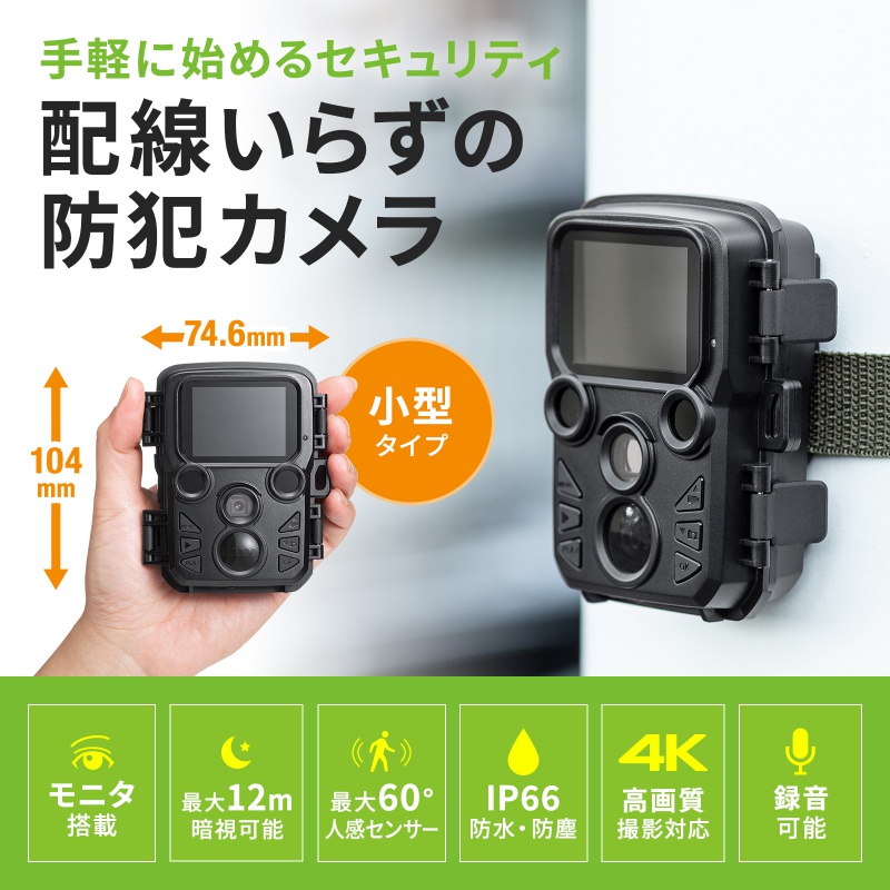 ピックアップ