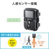 CMS-SC06BK トレイルカメラ CMS-SC06BK / トレイルカメラ
