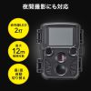 CMS-SC06BK トレイルカメラ CMS-SC06BK / トレイルカメラ