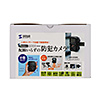 CMS-SC06BK トレイルカメラ CMS-SC06BK / トレイルカメラ