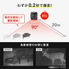 CMS-SC07BK 連続録画機能付きトレイルカメラ CMS-SC07BK / 連続録画機能付きトレイルカメラ