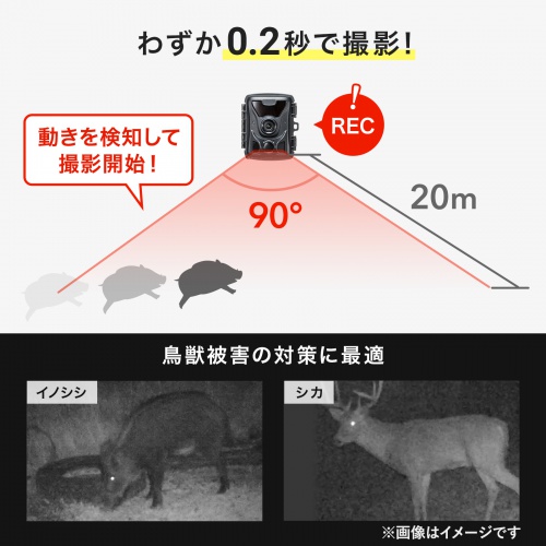 CMS-SC07BK / 連続録画機能付きトレイルカメラ