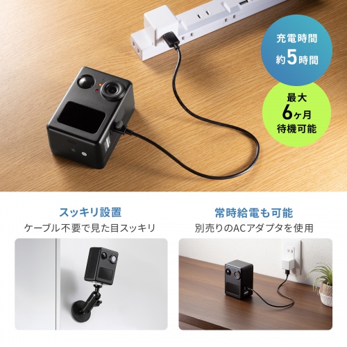 CMS-SC10BK / バッテリー内蔵小型トレイルカメラ