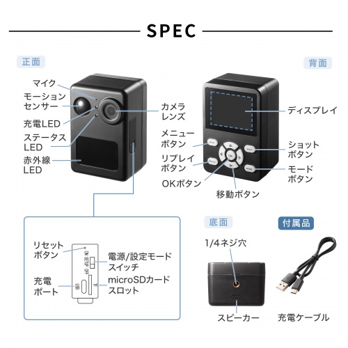 CMS-SC10BK / バッテリー内蔵小型トレイルカメラ