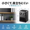 CMS-SC10BK / バッテリー内蔵小型防犯カメラ
