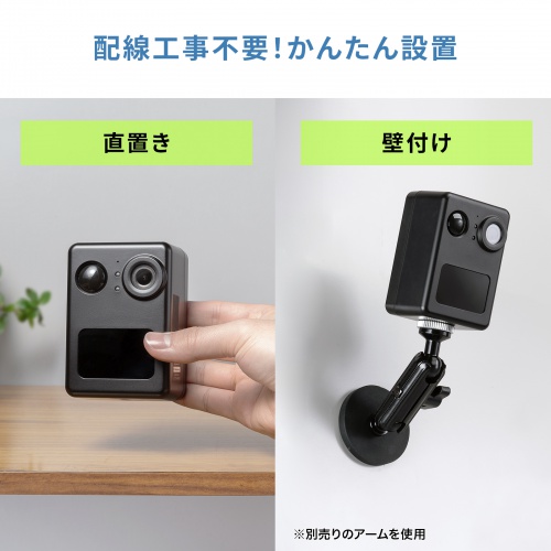 CMS-SC10BK / バッテリー内蔵小型トレイルカメラ