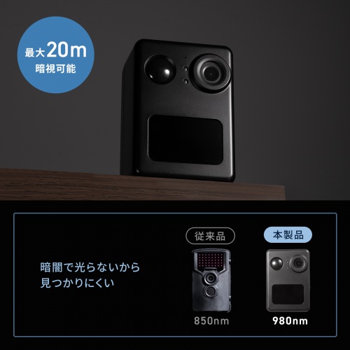CMS-SC10BK / バッテリー内蔵小型トレイルカメラ