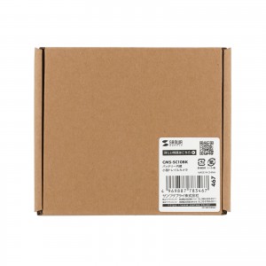 CMS-SC10BK