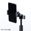 CMS-STN1BK WEBカメラ用卓上スタンド(スマホホルダー付き) CMS-STN1BK / WEBカメラ用卓上スタンド(スマホホルダー付き)