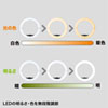 CMS-STN2BK WEBカメラ用LEDライト付きスタンド(テレワーク) CMS-STN2BK / WEBカメラ用LEDライト付きスタンド(テレワーク)