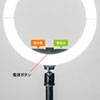 CMS-STN2BK WEBカメラ用LEDライト付きスタンド(テレワーク) CMS-STN2BK / WEBカメラ用LEDライト付きスタンド(テレワーク)