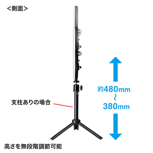 CMS-STN2BK / WEBカメラ用LEDライト付きスタンド（テレワーク）