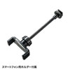 CMS-STN2BK WEBカメラ用LEDライト付きスタンド(テレワーク) CMS-STN2BK / WEBカメラ用LEDライト付きスタンド(テレワーク)