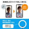 CMS-STN2BK WEBカメラ用LEDライト付きスタンド(テレワーク) CMS-STN2BK / WEBカメラ用LEDライト付きスタンド(テレワーク)
