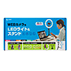 CMS-STN2BK WEBカメラ用LEDライト付きスタンド(テレワーク) CMS-STN2BK / WEBカメラ用LEDライト付きスタンド(テレワーク)