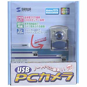 CMS-USBV8 / USBPCカメラ