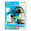 CMS-V12SET PCカメラセット CMS-V12SET / PCカメラセット
