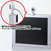 CMS-V16SET PCカメラセット CMS-V16SET / PCカメラセット