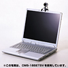 CMS-V19SETSV PCカメラ(シルバー) CMS-V19SETSV / PCカメラ(シルバー)
