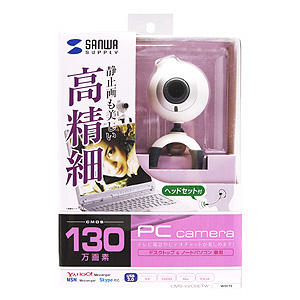 CMS-V20SETW / PCカメラ（ホワイト）