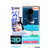 CMS-V22SETBK PCカメラ(ブラック) CMS-V22SETBK / PCカメラ(ブラック)