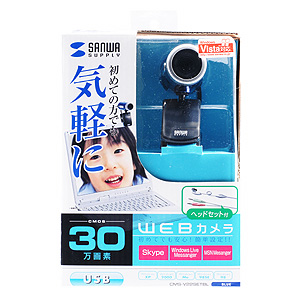 CMS-V22SETBL / PCカメラ（ブルー）