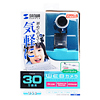 CMS-V22SETBL PCカメラ(ブルー) CMS-V22SETBL / PCカメラ(ブルー)