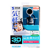 CMS-V22SETSV PCカメラ(シルバー) CMS-V22SETSV / PCカメラ(シルバー)