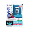 CMS-V23SETBL PCカメラ(ブルー) CMS-V23SETBL / PCカメラ(ブルー)