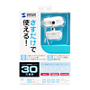 CMS-V25SETW PCカメラセット(ホワイト) CMS-V25SETW / PCカメラセット(ホワイト)