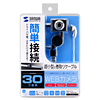CMS-V28SETBK PCカメラセット(ブラック) CMS-V28SETBK / PCカメラセット(ブラック)