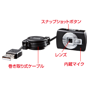 CMS-V29SETBK / WEBカメラセット（ブラック）