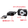 CMS-V29SETBK WEBカメラセット(ブラック) CMS-V29SETBK / WEBカメラセット(ブラック)