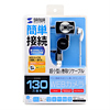 CMS-V29SETBK WEBカメラセット(ブラック) CMS-V29SETBK / WEBカメラセット(ブラック)