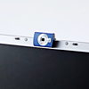 CMS-V29SETBL WEBカメラセット(ブルー) CMS-V29SETBL / WEBカメラセット(ブルー)