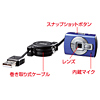 CMS-V29SETBL / WEBカメラセット（ブルー）