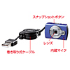 CMS-V29SETBL WEBカメラセット(ブルー) CMS-V29SETBL / WEBカメラセット(ブルー)