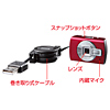 CMS-V29SETR WEBカメラセット(レッド) CMS-V29SETR / WEBカメラセット(レッド)
