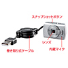 CMS-V29SETSV WEBカメラセット(シルバー) CMS-V29SETSV / WEBカメラセット(シルバー)