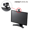 CMS-V30SETBK WEBカメラセット(ブラック) CMS-V30SETBK / WEBカメラセット(ブラック)