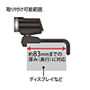CMS-V30SETBK WEBカメラセット(ブラック) CMS-V30SETBK / WEBカメラセット(ブラック)
