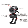CMS-V30SETBK WEBカメラセット(ブラック) CMS-V30SETBK / WEBカメラセット(ブラック)