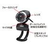 CMS-V30SETBK / WEBカメラセット（ブラック）