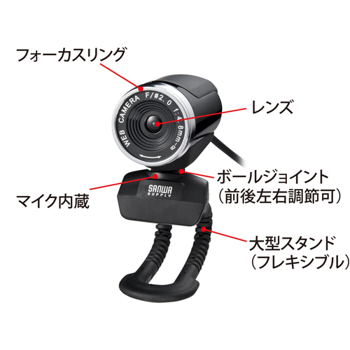 CMS-V30SETBK / WEBカメラセット（ブラック）